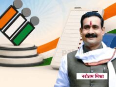 क्या दतिया में BJP की बड़ी रणनीति तैयार? नरोत्तम मिश्रा की मुलाकात ने बढ़ाई सियासी चर्चाएं