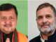 ‘गद्दार’ टिप्पणी पर गरमाई राजनीति, राहुल गांधी के बयान से BJP नेताओं में नाराजगी