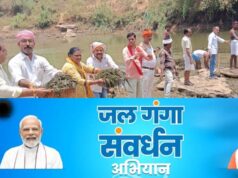 जल गंगा संवर्धन अभियान के तहत 25-26 मई को होगी शिप्रा तीर्थ परिक्रमा, उज्जैन में तैयारियां तेज
