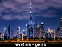 मध्य पूर्व तनाव से UAE को बड़ा झटका, पैसा छापने वाला कारोबार दूसरे देशों में शिफ्ट