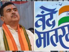 अब मदरसों में भी अनिवार्य हुआ ‘वंदे मातरम्’, बंगाल सरकार ने जारी किए निर्देश
