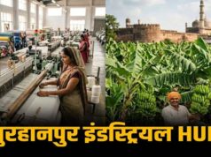 बुरहानपुर में विकास की बड़ी उड़ान, औद्योगिक हब बनाने सरकार की मेगा तैयारी