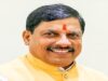 CM डॉ. यादव बोले- प्रधानमंत्री मोदी के नेतृत्व में प्रदेश में तेजी से हो रहा अधोसंरचना विकास