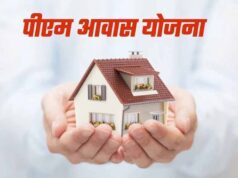 सरकार की आवास योजना से विशेष पिछड़ी जनजाति को राहत, 33 हजार आवास मंजूर और 21 हजार पूर्ण
