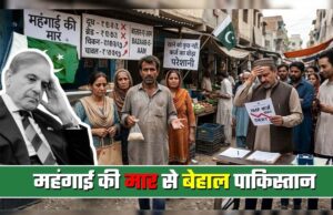 Inflation Bomb: 21 देशों में महंगाई का खतरा बढ़ा, US-ईरान युद्ध से आर्थिक संकट गहरा
