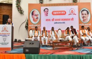 भाजपा क्षेत्रीय संगठन मंत्री का संदेश, ग्वालियर में कार्यकर्ताओं को समर्पण और प्रशिक्षण का महत्व बताया