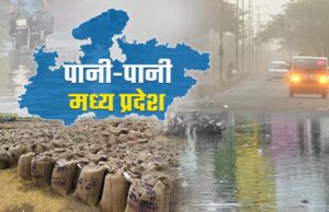मध्य प्रदेश में मौसम अलर्ट: डिंडौरी में ओले, 39 जिलों में बारिश की संभावना 8 मई तक