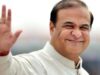 असम में 12 मई को होगी शपथ ग्रहण समारोह, पीएम मोदी की उपस्थिति तय; नया CM चयन की तारीख का खुलासा