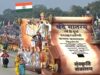 वंदे मातरम् को राष्ट्रगान के समकक्ष बनाया गया, मोदी कैबिनेट ने नए नियमों को मंजूरी दी