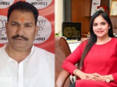 बीजेपी विधायक पर महिला उत्पीड़न का आरोप लगाने पर महिला कांग्रेस प्रदेशाध्यक्ष को 10 करोड़ का नोटिस