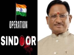 ऑपरेशन सिंदूर की पहली वर्षगांठ पर CM विष्णुदेव साय ने वीर सैनिकों को किया नमन