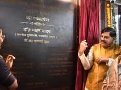 मुख्यमंत्री डॉ. यादव: भोपाल नगर निगम का नया भवन सुशासन का प्रतीक बनेगा