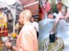 योगी आदित्यनाथ ने किया बाबा विश्वनाथ व काल भैरव के मंदिर में दर्शन
