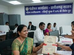 छत्तीसगढ़ में महिलाओं को जमीन रजिस्ट्री पर 50% की छूट, महिला सशक्तिकरण की नई पहल