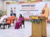 सीएम योगी ने लॉन्च की डिजिटल जनगणना-2027 प्रक्रिया, घर-घर होगा डेटा संग्रह