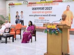 सीएम योगी ने लॉन्च की डिजिटल जनगणना-2027 प्रक्रिया, घर-घर होगा डेटा संग्रह