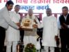 रेडक्रॉस की सेवाओं और मिशन से जनता को करें प्रेरित, राज्यपाल पटेल का आह्वान