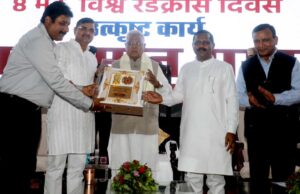 रेडक्रॉस की सेवाओं और मिशन से जनता को करें प्रेरित, राज्यपाल पटेल का आह्वान