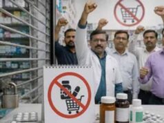 बिहार में दवा दुकानें रहेंगी बंद, ऑनलाइन फार्मेसी के खिलाफ बड़ा आंदोलन
