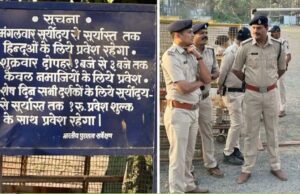 23 साल पुराने आदेश पर सवाल, हिंदू पक्ष ने पूछा—ना वजूखाना, ना मीनार, फिर मस्जिद कैसे?