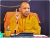 -मुख्यमंत्री योगी आदित्यनाथ के नेतृत्व में अयोध्या बना जल जीवन मिशन के कौशल विकास का मॉडल