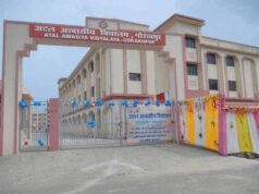 9वीं में एडमिशन के लिए चयन परीक्षा आज, आवासीय विद्यालयों में मिलेगी प्रतियोगी एग्जाम की खास तैयारी