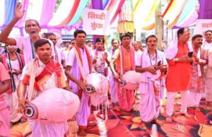 जगन्नाथ मंदिर पहुंचे CM विष्णुदेव साय, हरिनाम संकीर्तन यज्ञ में शामिल होकर मांगी प्रदेश की खुशहाली