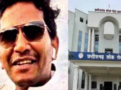 “मेहनती युवाओं के भविष्य से खिलवाड़ नहीं होगा बर्दाश्त”, CGPSC आरोपी को HC से राहत नहीं