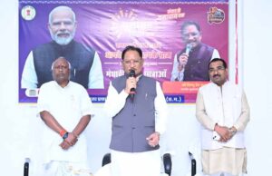 मेधावी विद्यार्थियों को CM साय की सीख: सपनों को लक्ष्य बनाकर करें निरंतर प्रयास, बलरामपुर में सम्मान समारोह