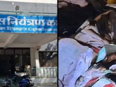 कंट्रोल रूम में लगी आग ने जलाए अहम दस्तावेज, जांच में जुटी पुलिस