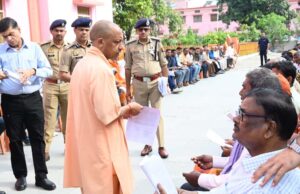 जनता दर्शन में 200 लोगों की समस्याएं सुनीं सीएम योगी ने