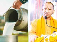 मोबाइल एप के जरिए होगा प्रतिदिन चार लाख लीटर से ज्यादा दूध का कारोबार