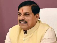 उच्च शिक्षा विभाग ने समस्त विश्वविद्यालयों एवं महाविद्यालयों को जारी किए निर्देश