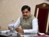 जल के प्रति कृतज्ञता प्रकट करने का संदेश देता है गंगा दशहरा : Mohan Yadav