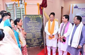 जशपुर को मिलेगा आधुनिक दाबित सिंचाई प्रणाली का राष्ट्रीय मॉडल बनने का अवसर