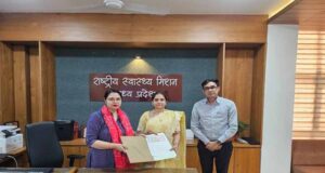 प्रदेश में सर्वाइकल कैंसर की जांच एवं प्रबंधन को सुदृढ़ बनाने एनएचएम एवं भार्गवी हेल्थ केयर के मध्य एमओयू