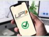 UPI पेमेंट में पिन डालने की परेशानी खत्म, अब ऐसे करें पेमेंट—पूरी जानकारी जानें