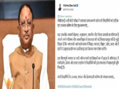 मुख्यमंत्री विष्णुदेव साय ने CBSE 12वीं परीक्षा उत्तीर्ण छात्रों को दी बधाई
