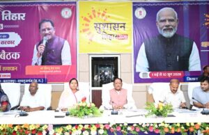 बलरामपुर में सुशासन तिहार की बैठक में मुख्यमंत्री ने जताई थी गहरी नाराजगी
