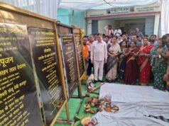 उद्योग मंत्री लखनलाल देवांगन के मुख्य आतिथ्य एवं महापौरमती संजूदेवी राजपूत की अध्यक्षता में किया गया विकास कार्यो का भूमिपूजन लोकार्पण