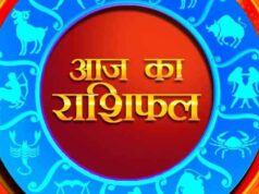 आज का राशिफल 11 मई 2026: किस राशि को मिलेगा लाभ और किसे रहना होगा सावधान