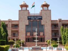 अंतर्राज्यीय वन्यजीव तस्कर को हाईकोर्ट से झटका, याचिका खारिज