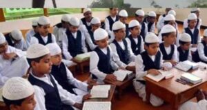 म.प्र. मदरसा बोर्ड: 10वीं-12वीं उर्दू माध्यम की परीक्षा के ऑनलाइन आवेदन की तिथि घोषित