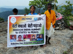 मुंबई की नन्ही पर्वतारोही ग्रिहिता ने जीती छत्तीसगढ़ की सबसे ऊंची चोटी, बेटियों को किया प्रेरित