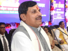 मुख्यमंत्री डॉ. यादव की बड़ी घोषणा, मध्य क्षेत्रीय परिषद् की मेजबानी करेगा उज्जैन