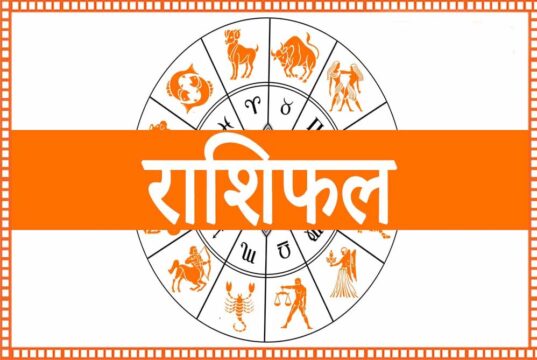 रविवार का राशिफल 17 मई 2026: किसकी चमकेगी किस्मत, किसे मिलेगा नौकरी-व्यापार में फायदा
