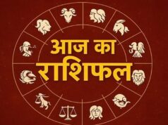 9 मई 2026 राशिफल: सभी राशियों का आज का भाग्य, करियर, प्यार और पैसा