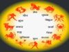 आज का Horoscope: 29 मई को इन राशि वालों को मिलेगा लाभ, पढ़ें सभी 12 राशियों का हाल