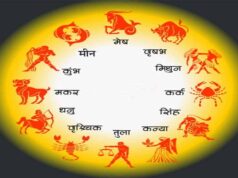 आज का Horoscope: 29 मई को इन राशि वालों को मिलेगा लाभ, पढ़ें सभी 12 राशियों का हाल