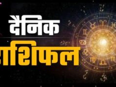 आज का राशिफल 19 मई 2026: किन राशियों को मिलेगा धन लाभ और किसे बरतनी होगी सावधानी